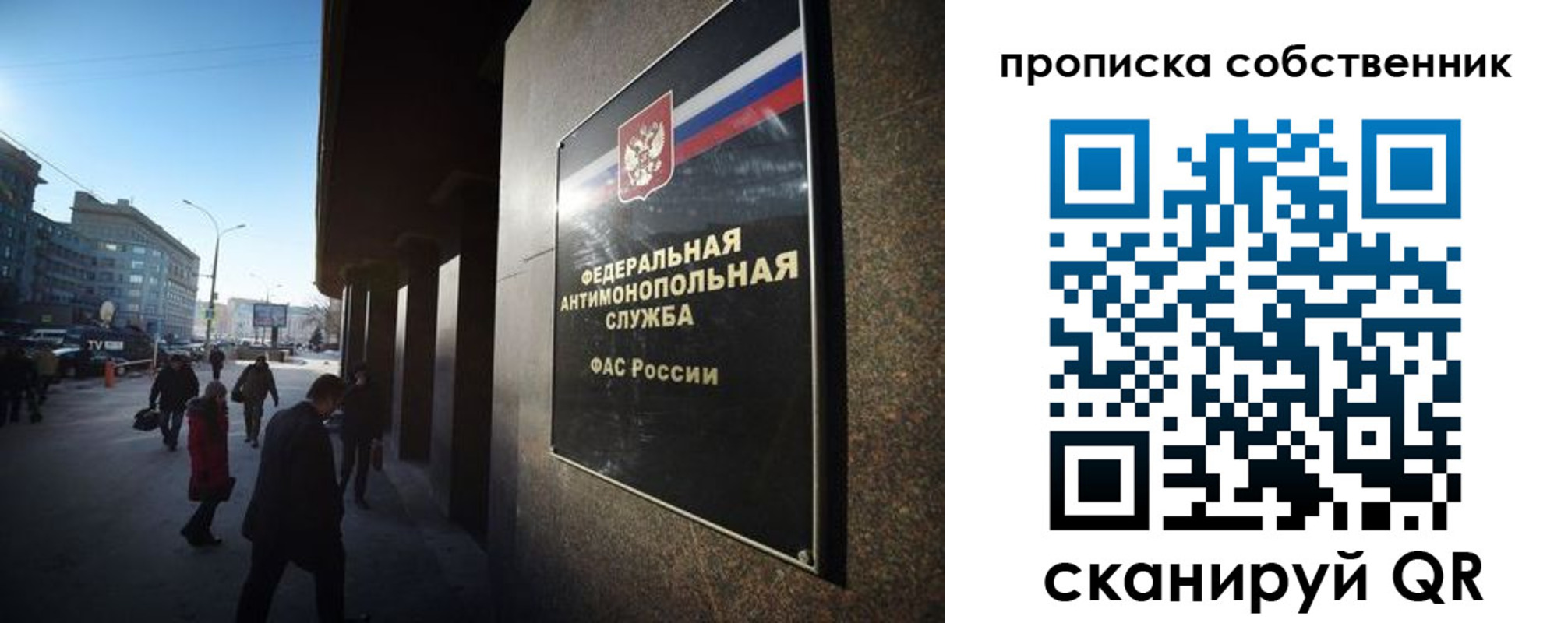 прописка штамп в Павловске